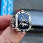 925 Ayar Gümüş HasbiAllah yazılı Siyah Taşlı Çift Taraflı Erkek Yüzük
