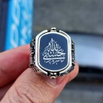 925 Ayar Gümüş HasbiAllah yazılı Siyah Taşlı Çift Taraflı Erkek Yüzük