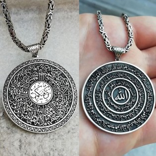 Kişiye Özel Haşr Süresi ve Ayetel Kürsü Yazılı Madalyon Kolye ve 55 cm Kral Zincir