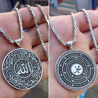 925 Ayar Gümüş Kişiye Özel Nazar Duası Yazılı Madalyon Kolye ve 55 cm Kral Zincir