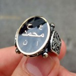 925 Ayar Gümüş Yaprak Desen İşlemeli Kişiye Özel İsim Yazılı Erkek Yüzük