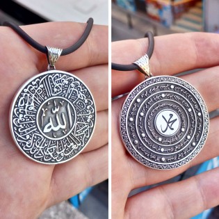 925 Ayar Gümüş Kişiye Özel İsimli Nazar Ayeti Yazılı Madalyon Kolye