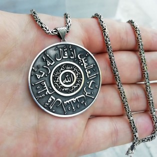 Kişiye Özel Bakara Suresi 131. Ayet ve Allah Lafzı Yazılı Madalyon Kolye ve 55 cm Kral Zincir