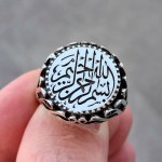 925 Ayar Gümüş Besmele-i Şerif Erkek Yüzük